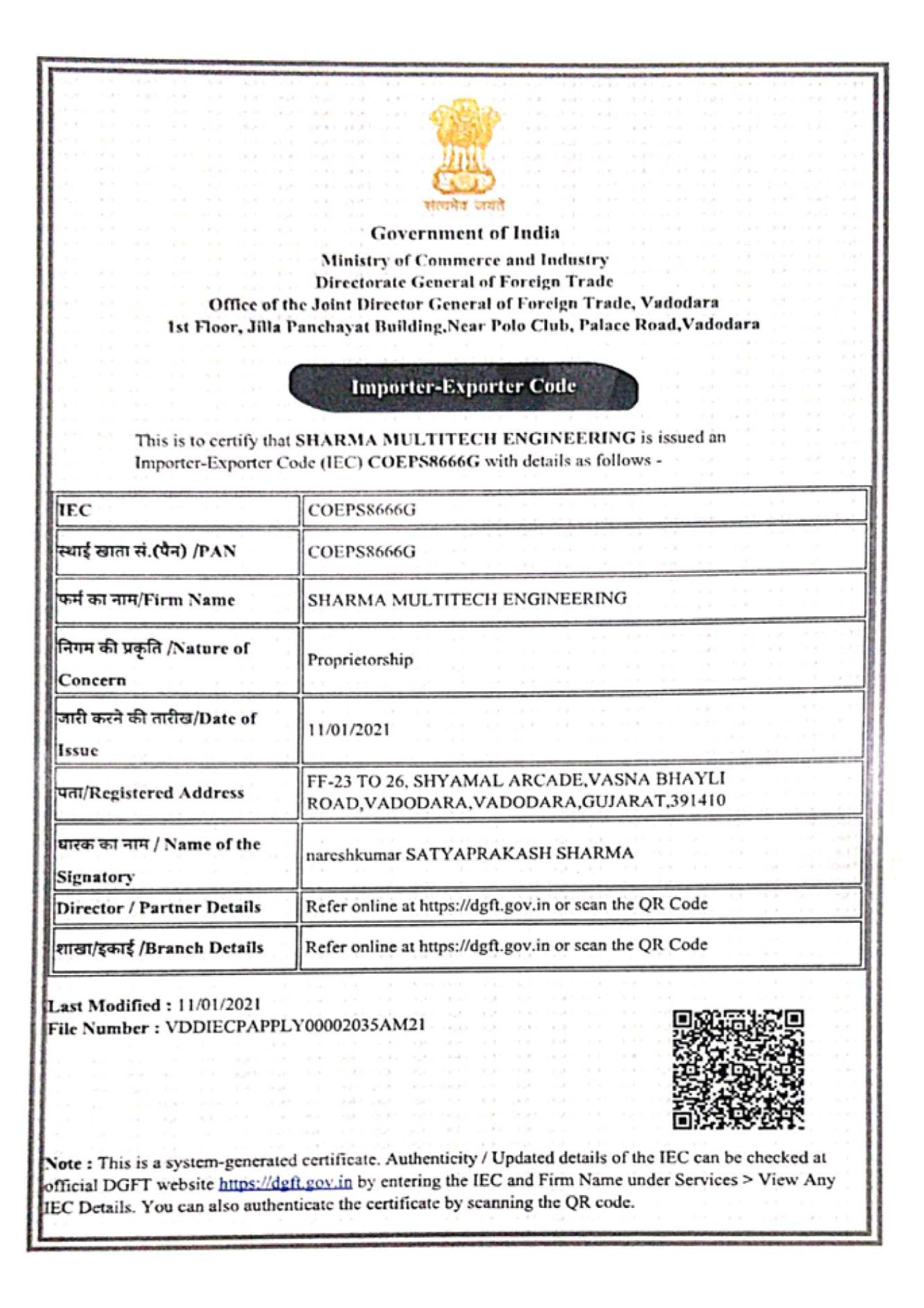 certificate